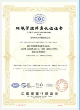 LA CHINE Shenzhen0701 DX-Well Technology Co., Ltd. certifications